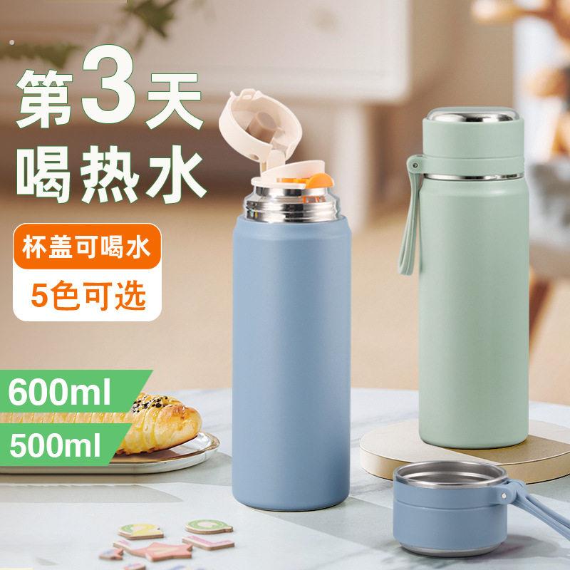 保温杯大容量不锈钢高颜值水杯茶水分离杯盖两用保温杯