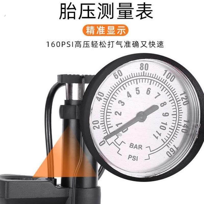 脚踩高压打气筒迷你可携式汽车机车家用打气机自行车脚踏电动车