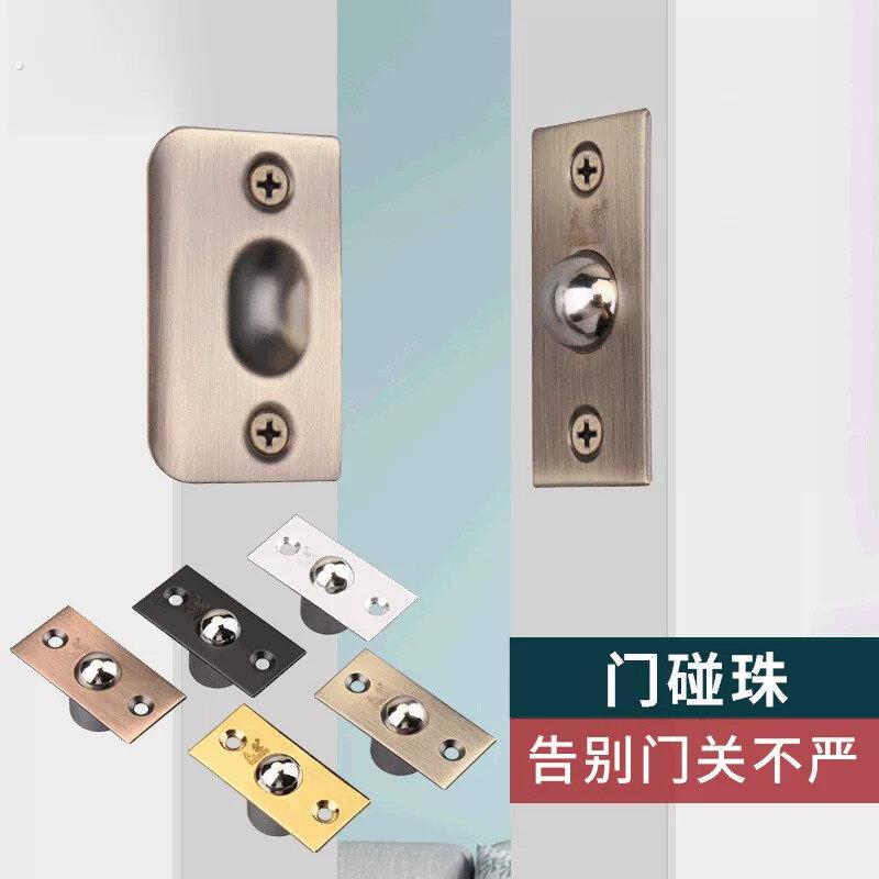 碰珠门碰自动扣不锈钢大门定位专用加厚木门顶珠隐形暗门碰珠门锁