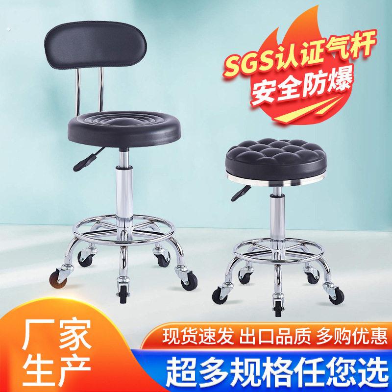 美发店椅子理发店凳子旋转升降滑轮美容凳大工妆发廊专用美甲圆凳