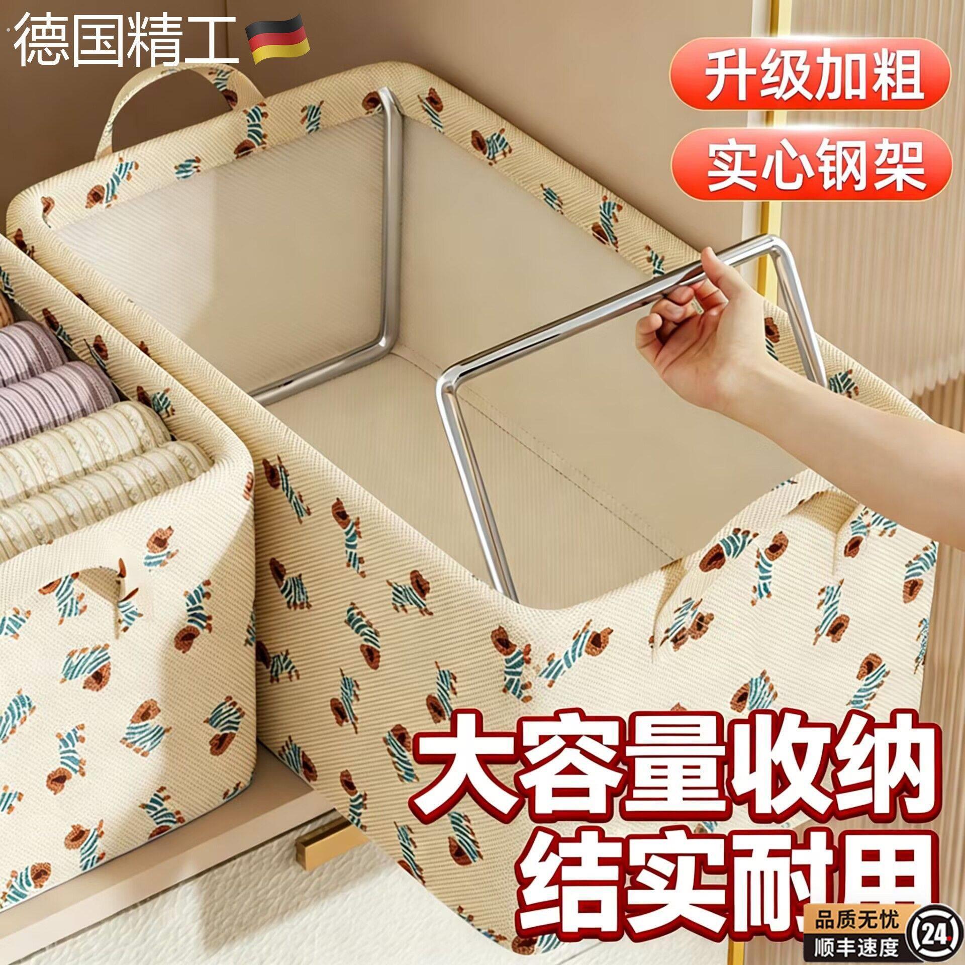 衣服收纳筐可折叠家用大容量衣物裤子整理箱宿舍衣柜收纳分层神器
