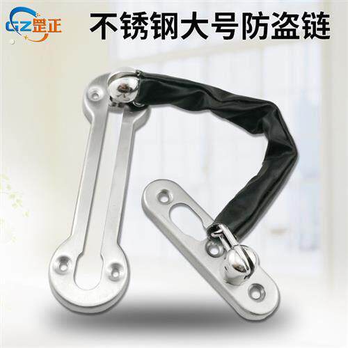 加厚不锈钢门链插销反门扣安全链扣锈不钢搭扣锁扣固定门锁卡扣