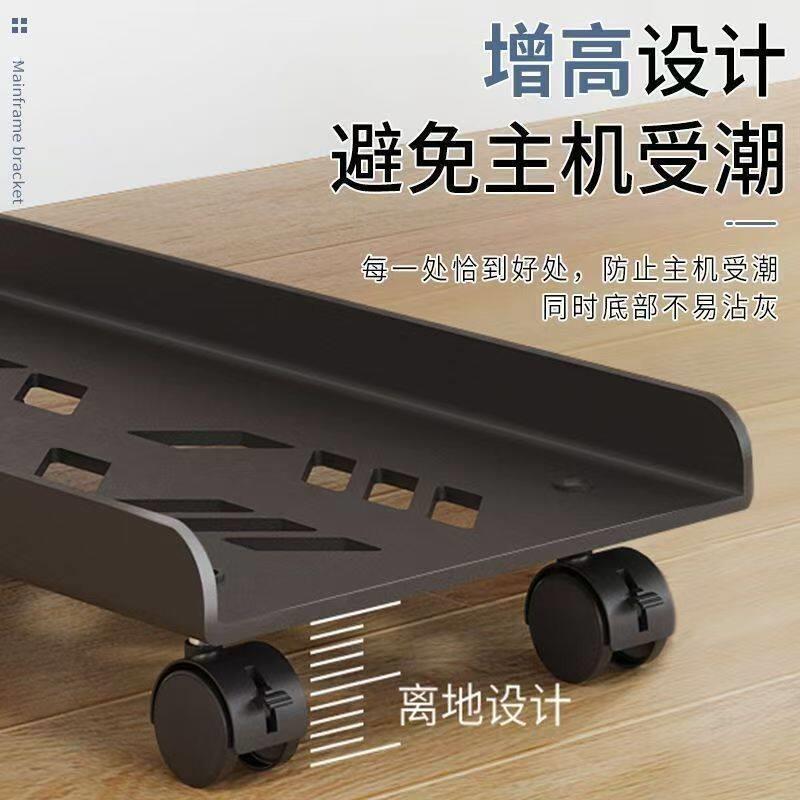 电脑主机托架置物架办公室文件收纳架台式机箱底座支架散热神器
