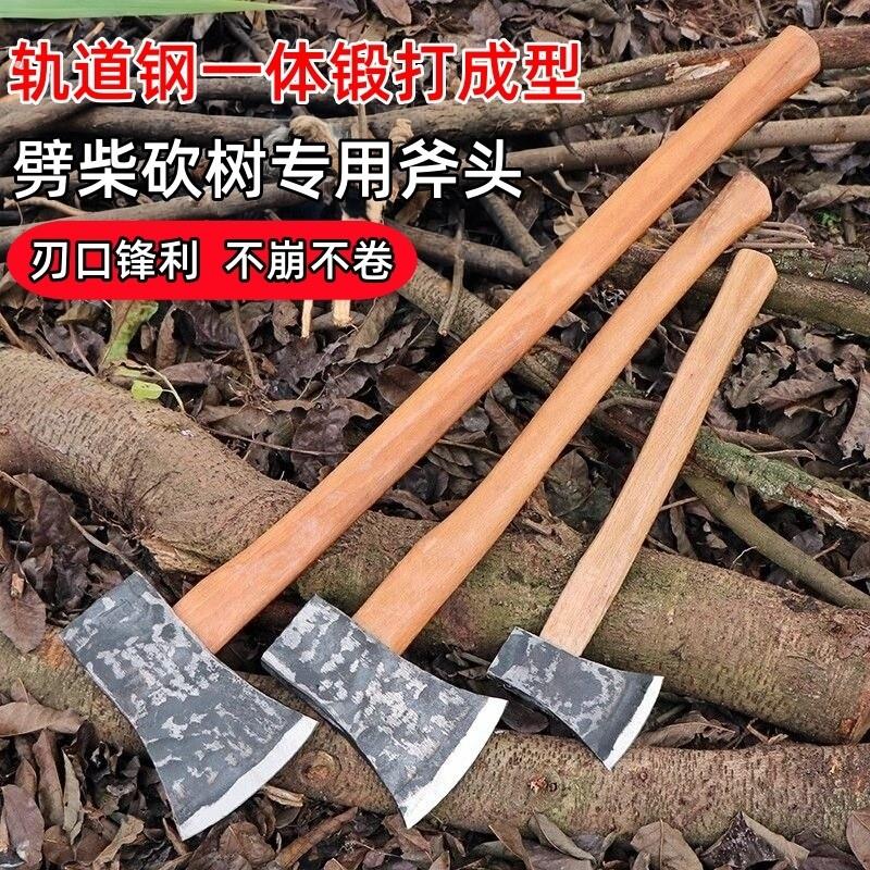 手工锻打斧子户外轨道钢锻打斧头全钢板斧多功能伐木劈柴斧斧
