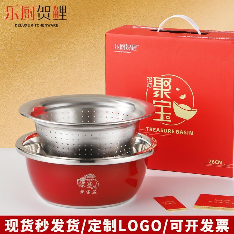 加厚不锈钢盆套装洗菜盆子婚庆保险开门红实用年货礼品盆聚宝盆