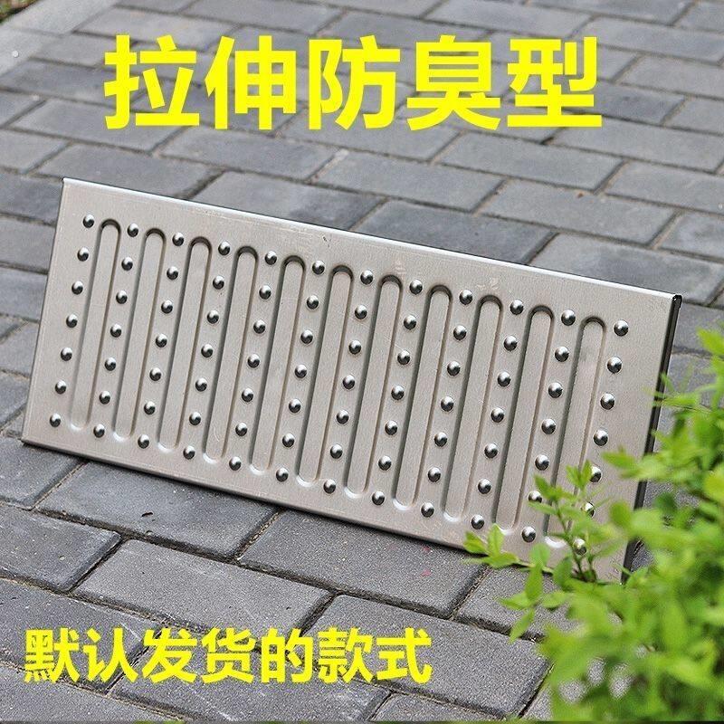 饭店厨房没无孔密封不漏排水不锈钢地沟盖板防鼠防滑防臭加厚长条