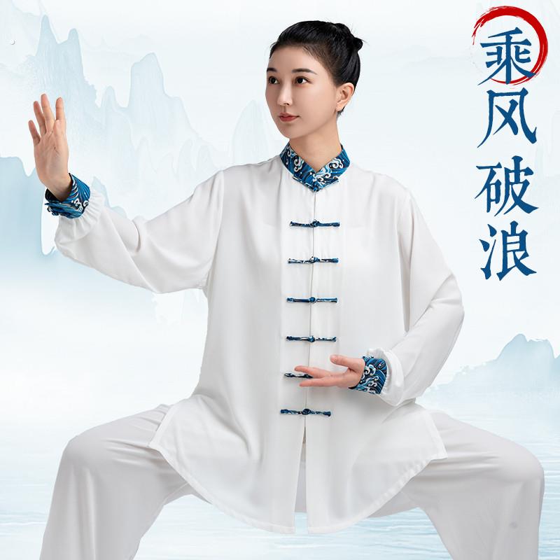 小和山太极服女款2025新款表演太极拳练功服男春秋夏季服装八段锦