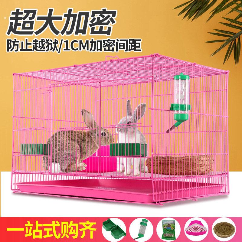 豪华兔子笼加密新式荷兰猪刺猬兔窝兔笼防喷尿大空间豚鼠笼铁笼