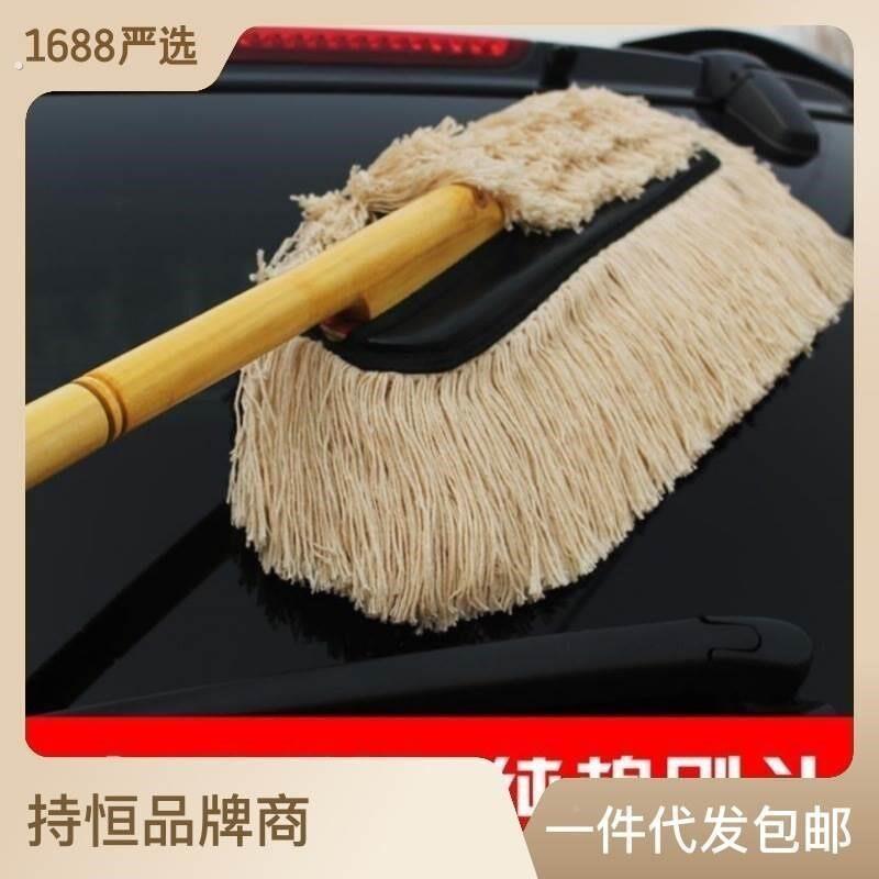 汽车拖把汽车撢子除尘掸车掸打蜡拖把 蜡刷汽车拖把拖把木把