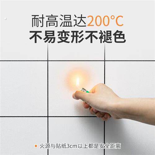 厨房防油贴纸墙壁防水加厚自粘墙纸灶台用耐高温墙贴隔油纸瓷砖贴
