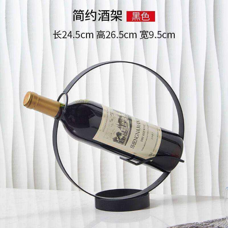 红酒架摆件铁艺家用圆形展示架现代轻奢创意酒架子酒瓶架高档次