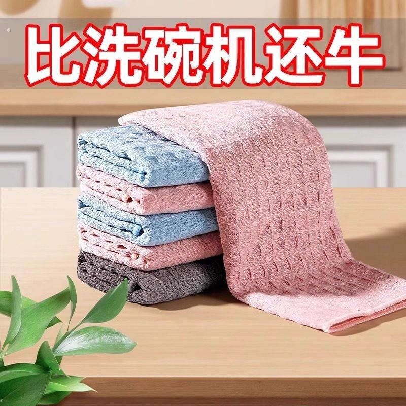 抹布洗碗巾厨房专用不沾油易清洗吸水不掉毛家用清洁毛巾加厚去油