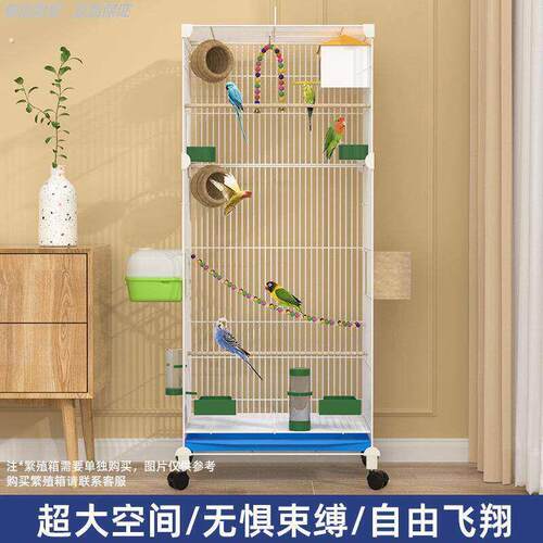 八哥专用笼特大号鹦鹉鸟笼子家用大号双层虎皮牡丹新型窝豪华别墅