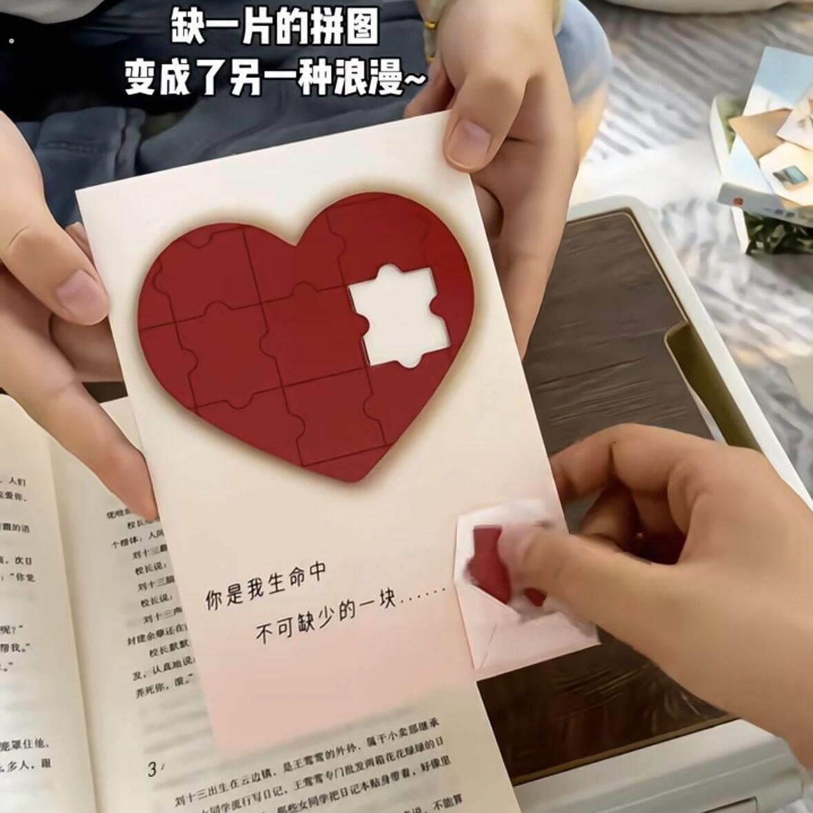 爱心拼图录音贺卡印度神曲阿三发声可录音信封贺卡情人节生日礼物