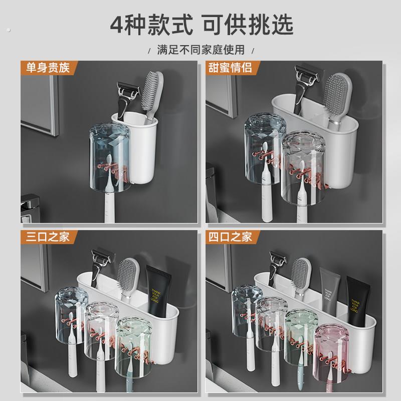 牙杯牙刷置物架壁挂式免打孔漱口杯轻奢刷牙杯杯子套装挂架牙刷架