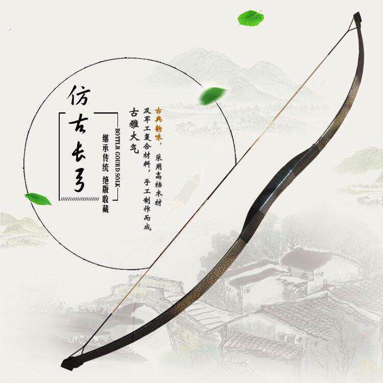 传统弓箭弓风景区反曲古代彷古射击手工木质射箭蒙古运动娱乐套装