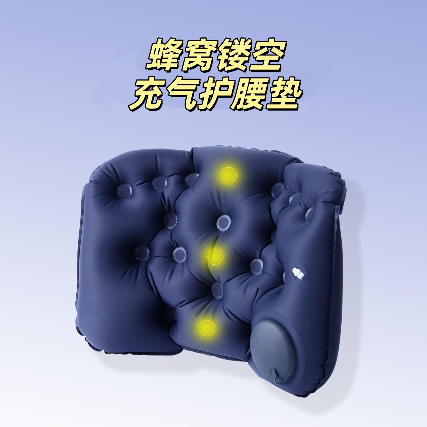充气护腰垫可折叠按压式旅行可携式腰枕高铁飞机坐车靠垫蜂窝空气