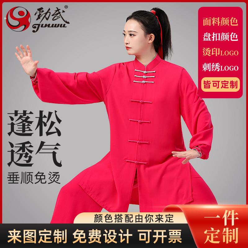 劲武新款太极服女太极拳服装练功服男武术服表演服团队套装可定制