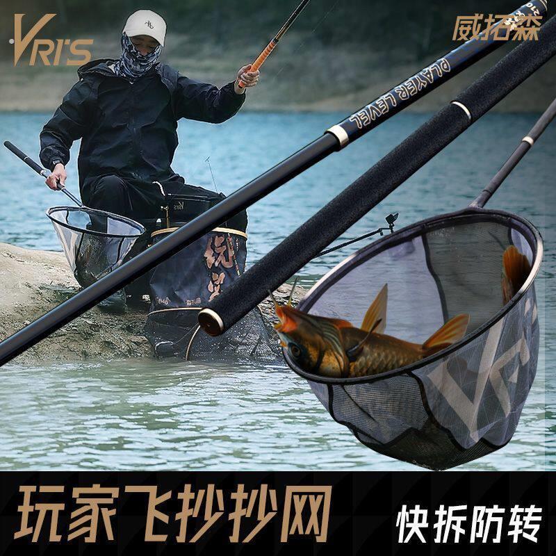 玩家内定位抄网套装碳素抄网杆超硬超轻短节飞抄伸缩黑坑