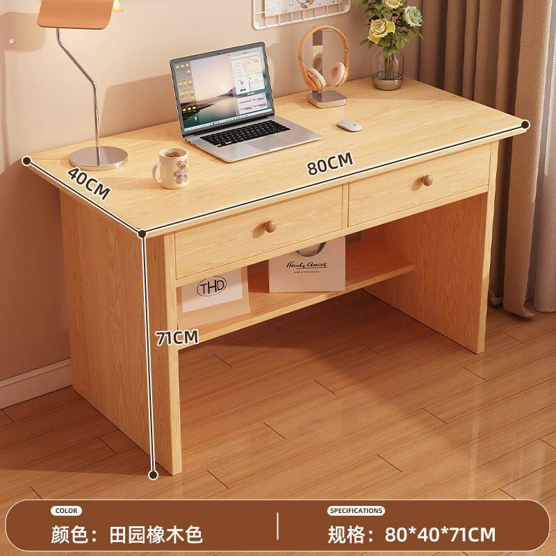 电脑台式桌单人小户型卧室带抽屉家用办公桌子小尺寸学习桌落地