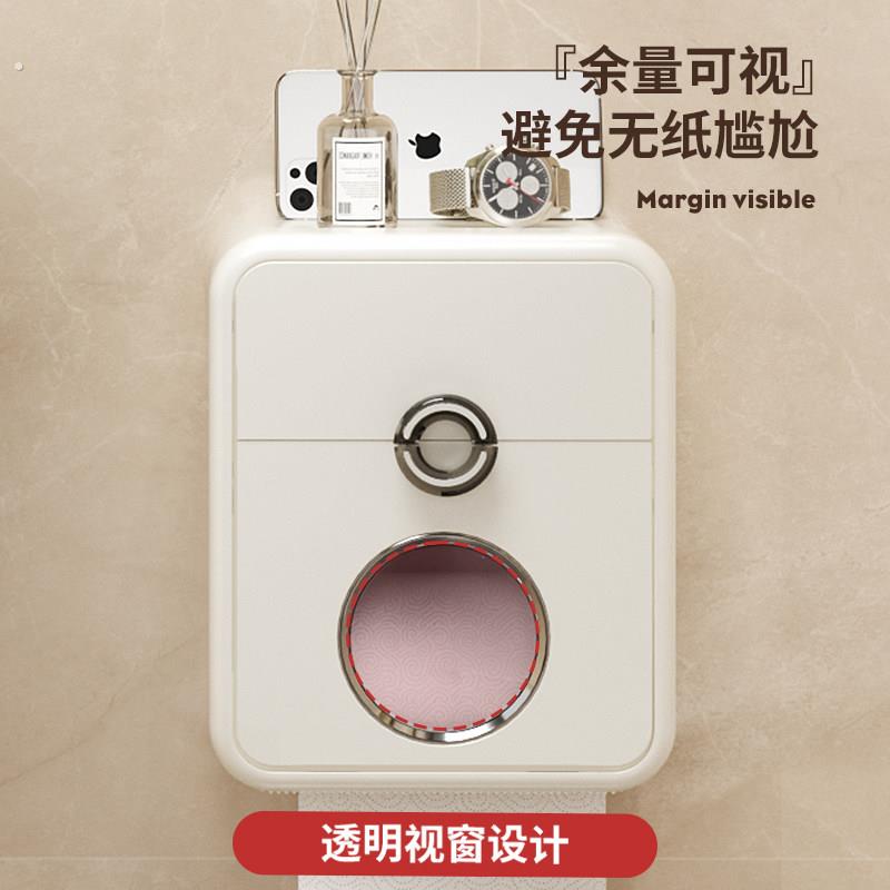 轻奢浴室免打孔双层纸巾盒卫生纸盒抽取式卫生纸架厕所卫生纸卷筒
