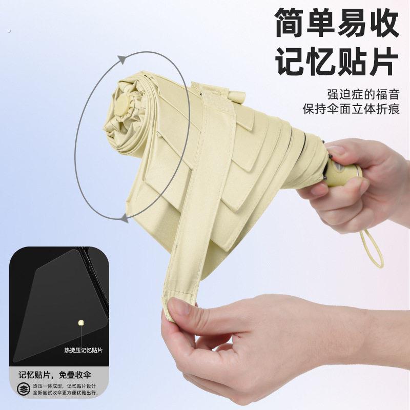 贴片易折伞轻巧秒收全自动伞遮阳防晒太阳伞晴雨两用广告伞
