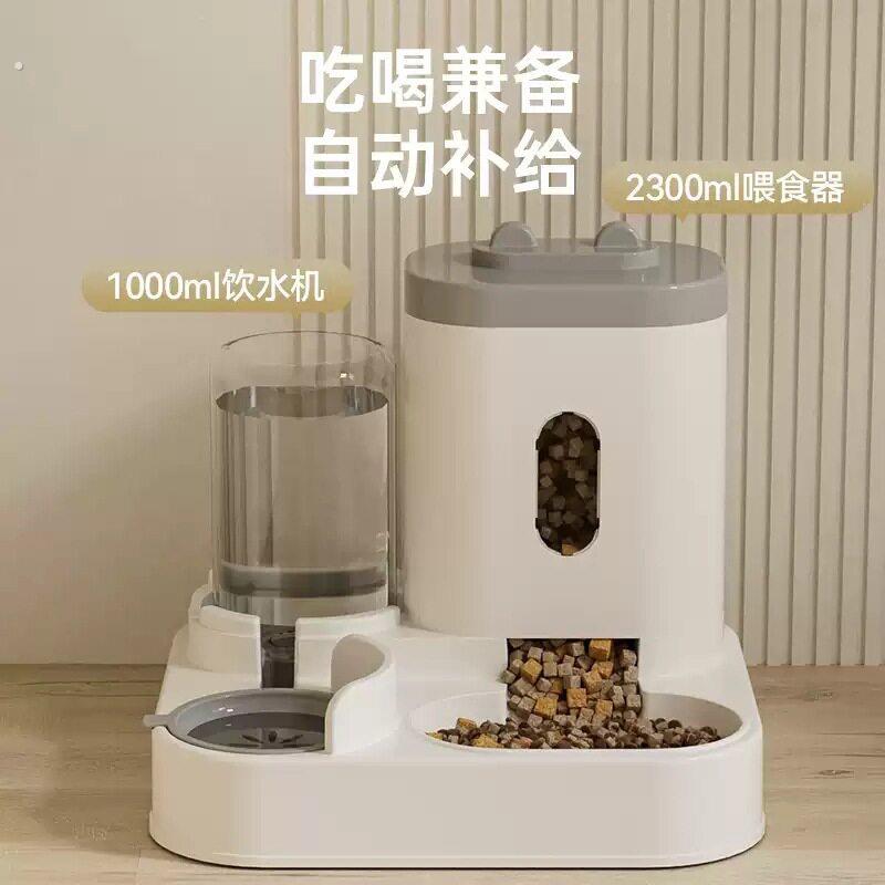 猫碗狗碗自动喂食器自动饮水幼猫粮碗双碗防黑下巴防打翻宠物用品