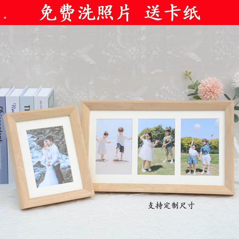 实木相框组合框摆台定制6寸洗照片加创意照做成摆件挂墙三连画框
