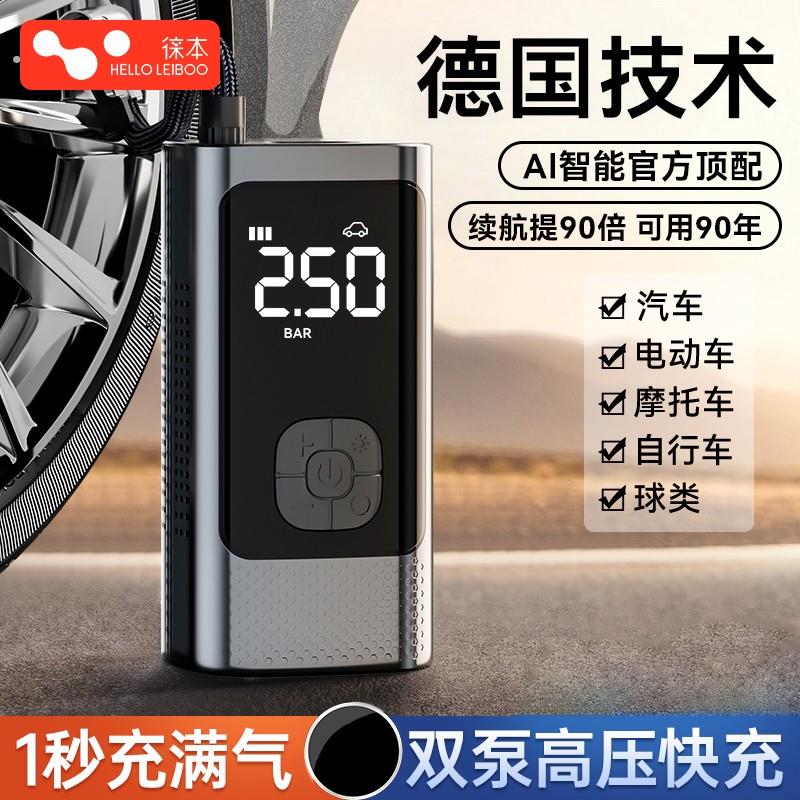 车载充气泵汽车用便携式打气泵电动轿车轮胎高压打气筒充气宝