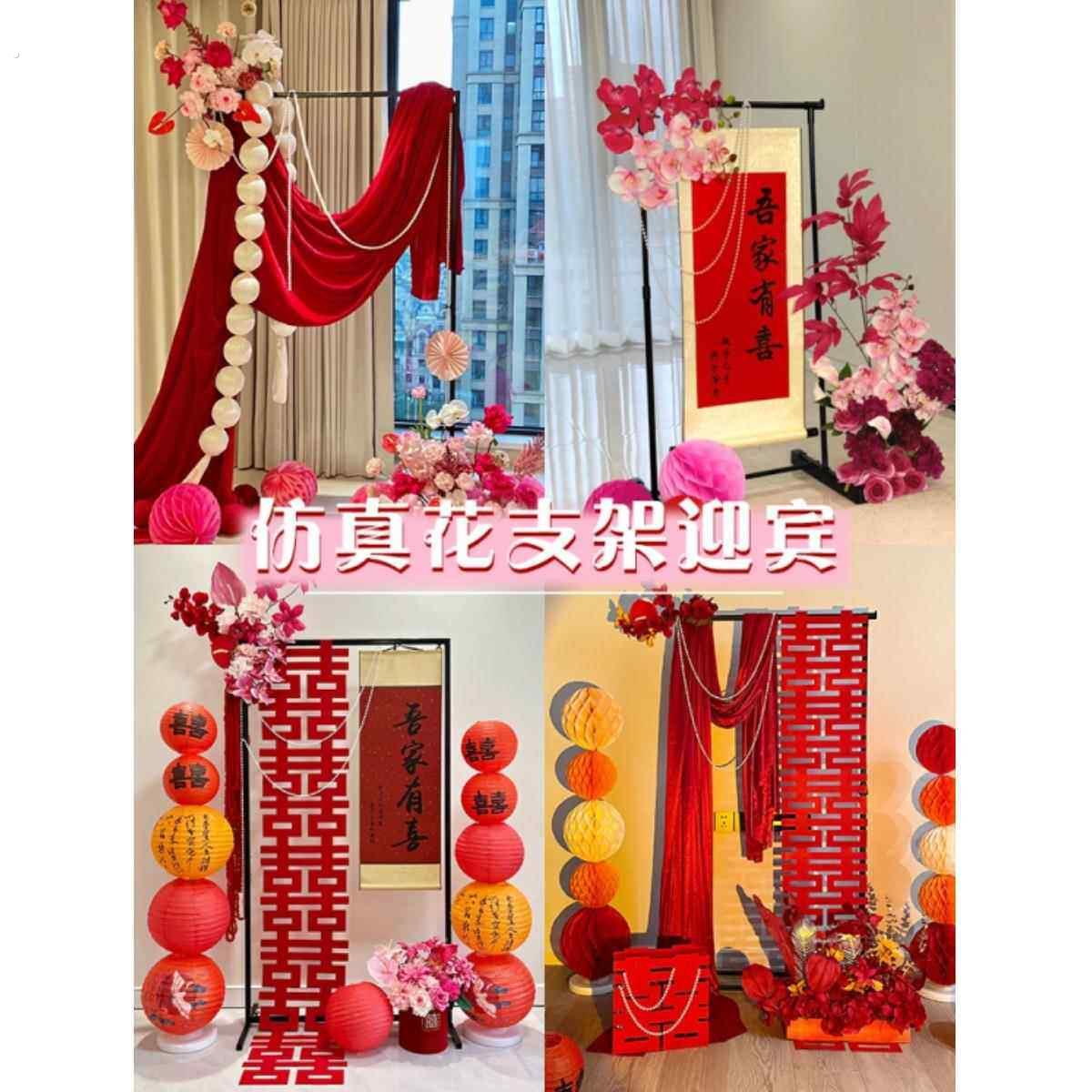 中式结婚订婚婚房布置装饰吾家有喜卷轴挂件客厅喜字挂画摆件拍照