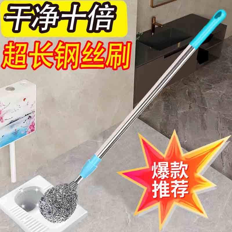 高档不锈钢马桶刷长柄钢丝刷马桶刷顽固污渍清理不弯腰清洁工具