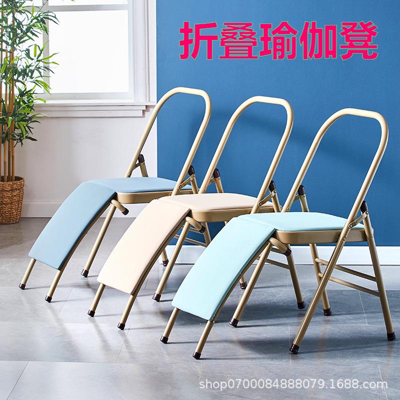 专业艾扬格瑜伽椅子辅助椅多功能瑜伽倒立椅专用凳万能折叠椅子