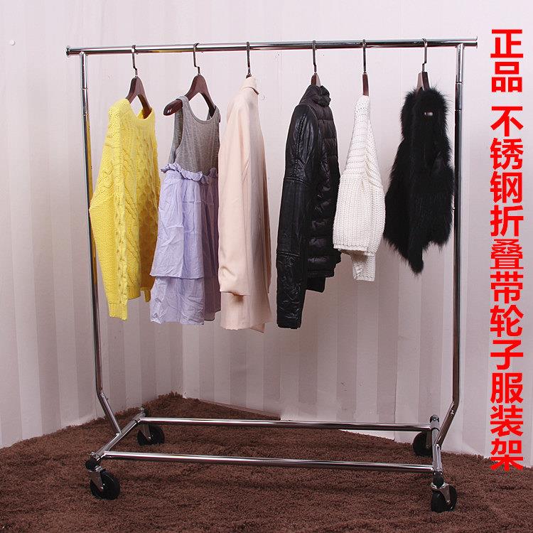 服装货架落地衣架展示架不锈钢带轮折叠伸缩单杠婚纱架拆卸龙门架