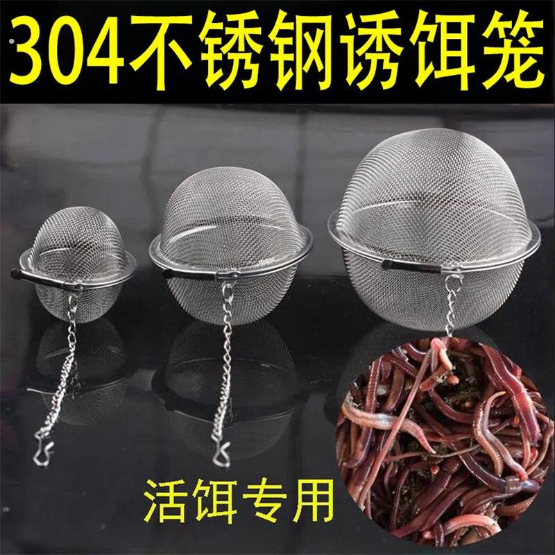 泥鳅打窝器定点筏钓投饵打窝神器活饵虾笼不锈钢打窝器新款串钩