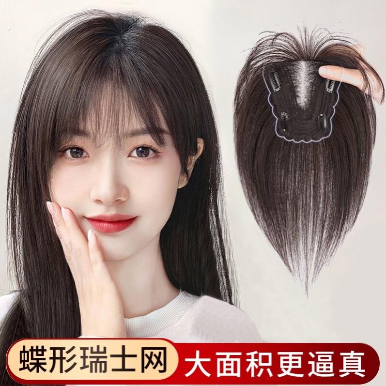 女士头顶盖白发的假发片女发际线贴片真发头发补发片蓬松自然浏海
