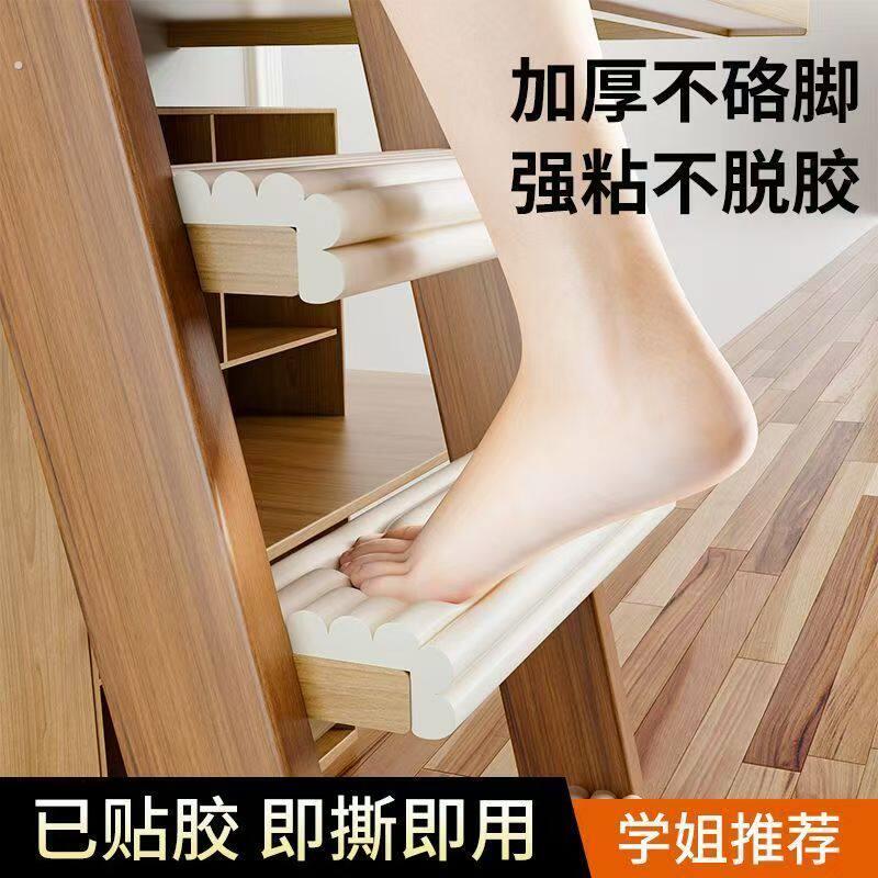 宿舍楼梯脚踏垫上下铺防滑贴脚踩垫泡沫海绵垫子爬梯上铺梯子脚垫