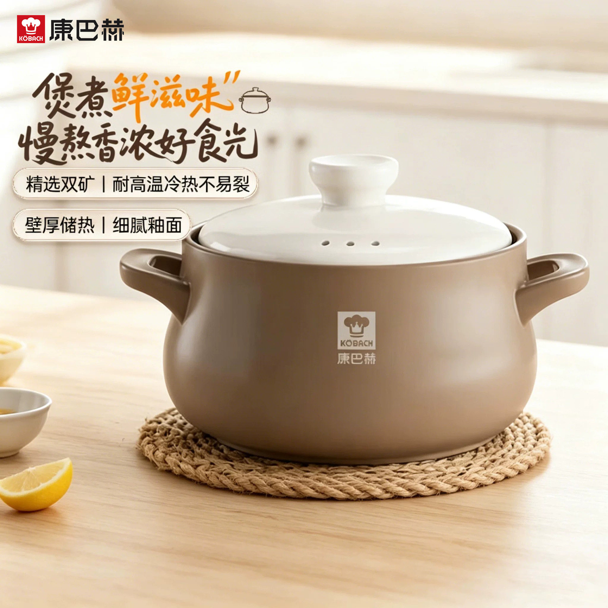 康巴赫砂锅家用燃气炖锅