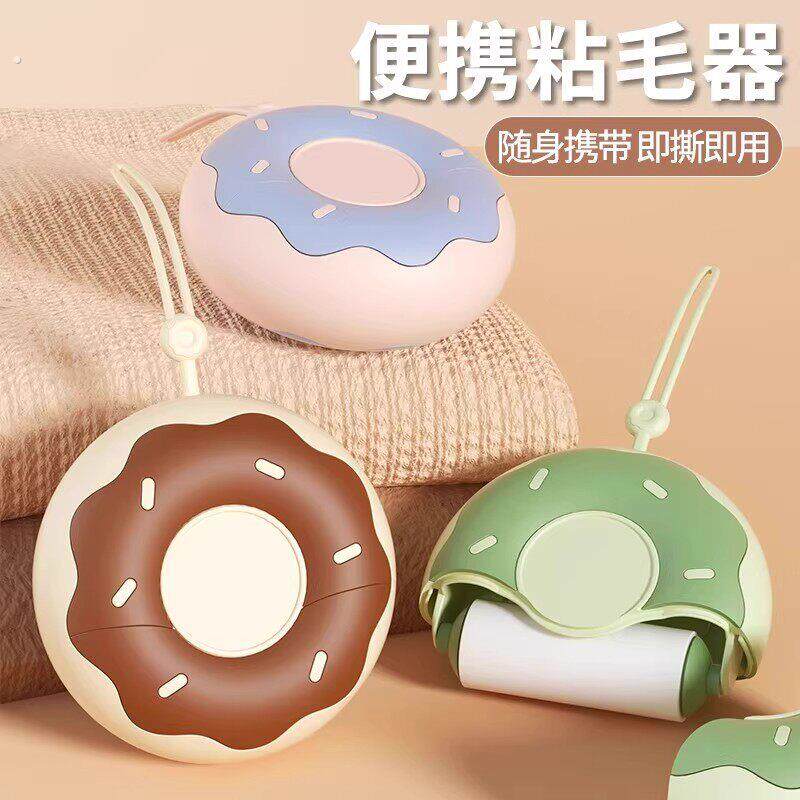 粘毛器滚筒迷你便携可撕式替换卷纸大衣头发清理毛刷随身衣服滚刷