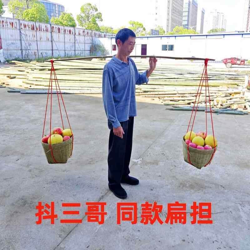楠竹老式扁担挑水农家挑粪工具长短款演出结婚纯手工编织箩筐道具