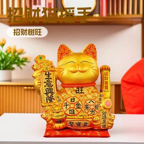 摆件自动招手家用旺宅新年装饰居家客厅摇手2025新款