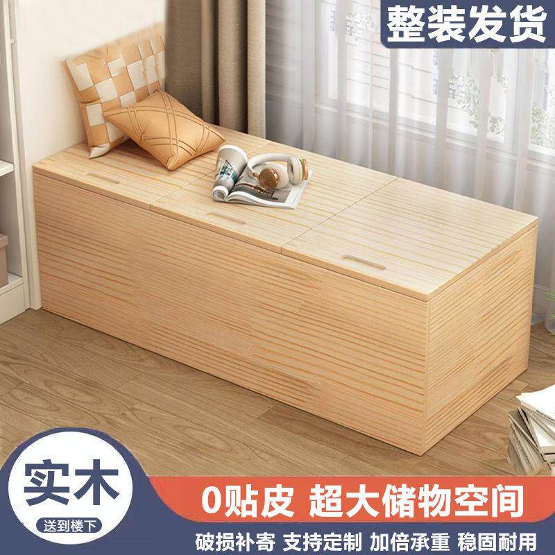 飘窗柜实木储物柜矮柜地柜可坐落地窗台收纳组合柜榻榻米柜子定制