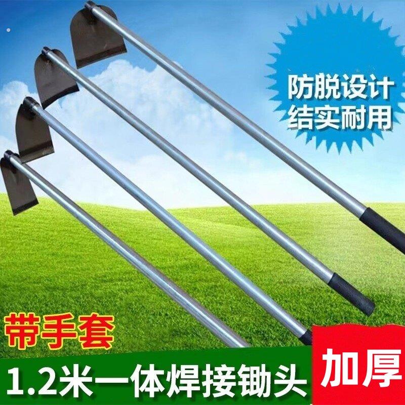 锄头种菜农具园艺工具锻打铁柄长柄锰钢锄种菜翻地挖笋开荒除草