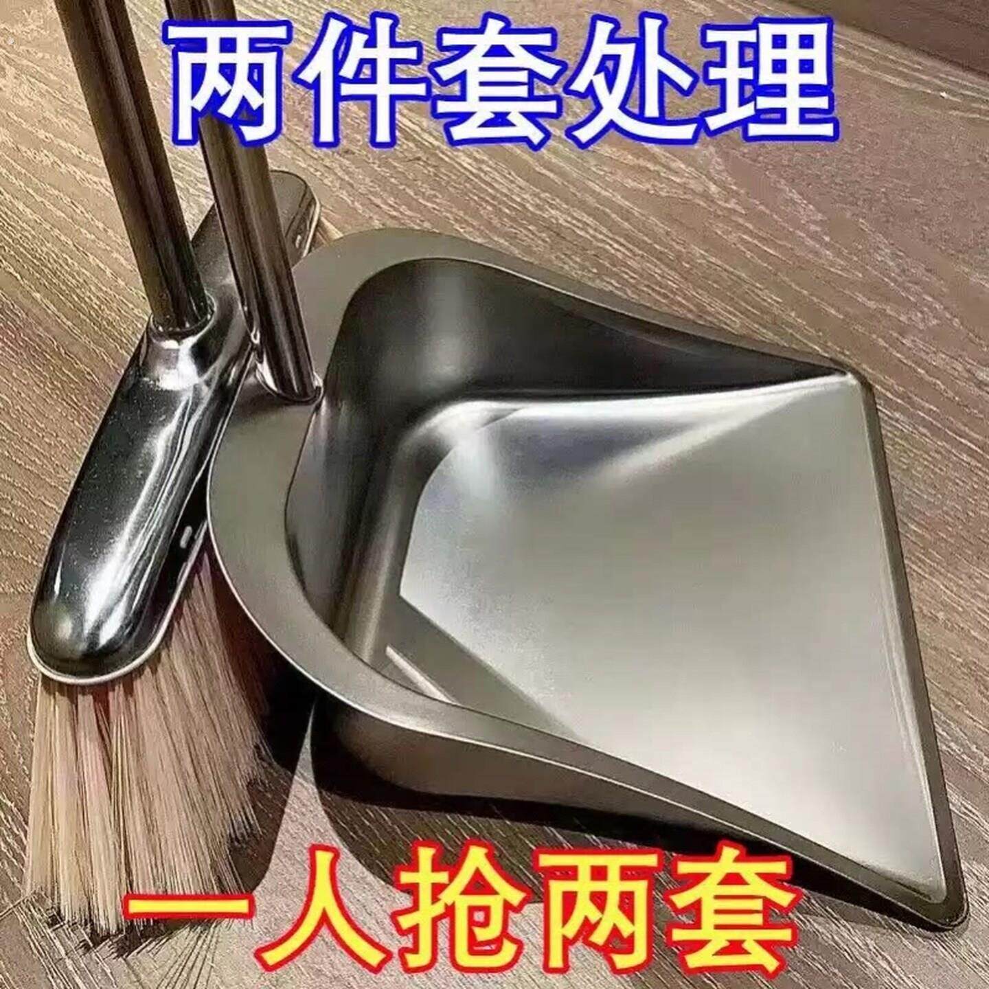 扫把家用套装单个簸箕质量好不锈钢组合扫帚笤帚高档室内户外新款