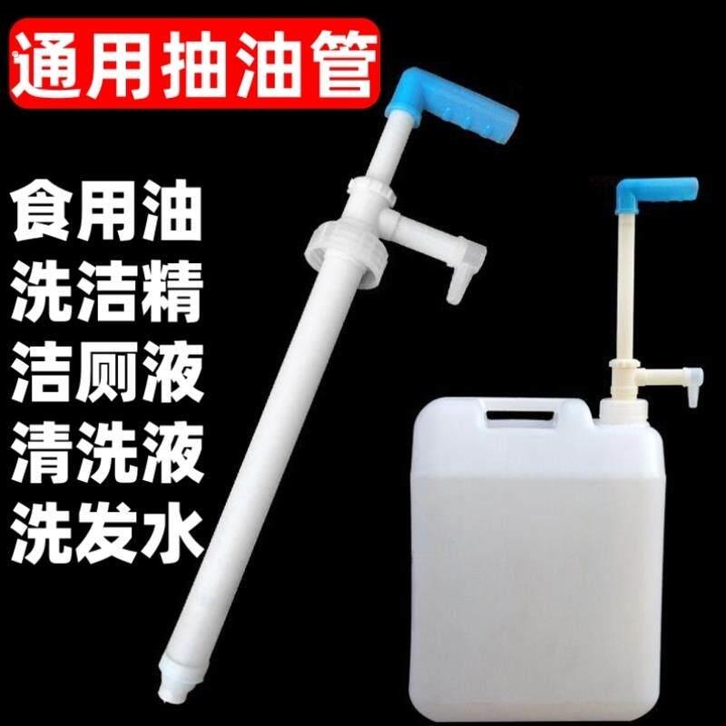 手动专用抽油器泵吸油管抽油管抽洗洁精抽水管抽各种液体抽按摩油