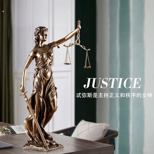 复古司法公平正义女神阿基米德忒弥斯雕塑律师办公桌天平摆件雕像