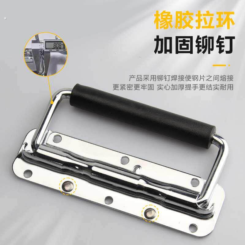 新不锈钢弹簧拉手工具箱活动提手工业设备箱承重折叠把手民族风