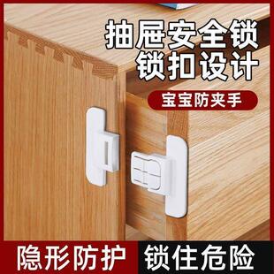 冰箱门闭门器安全抽屉自动锁免打孔闭合器冰箱关不紧宝宝神器固定