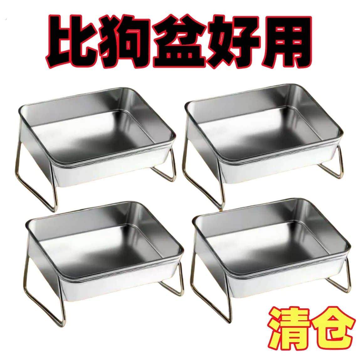 不锈钢狗盆狗碗宠物碗水碗狗狗喝水增高架护颈饭碗猫粮猫碗大口径