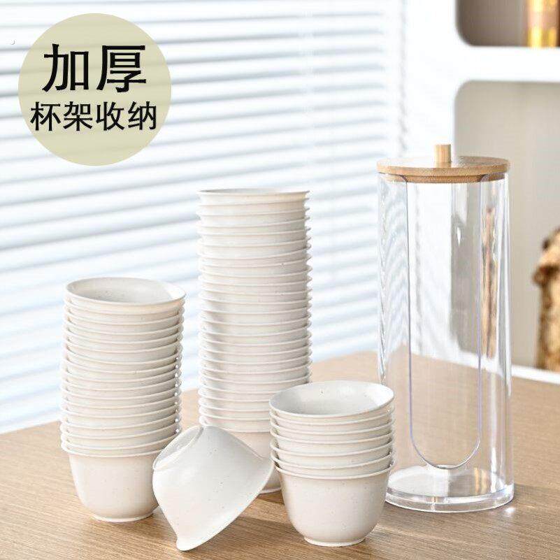 一次性功夫茶杯收纳盒桌面透明杯架稻壳茶具置物架家用招待取杯器