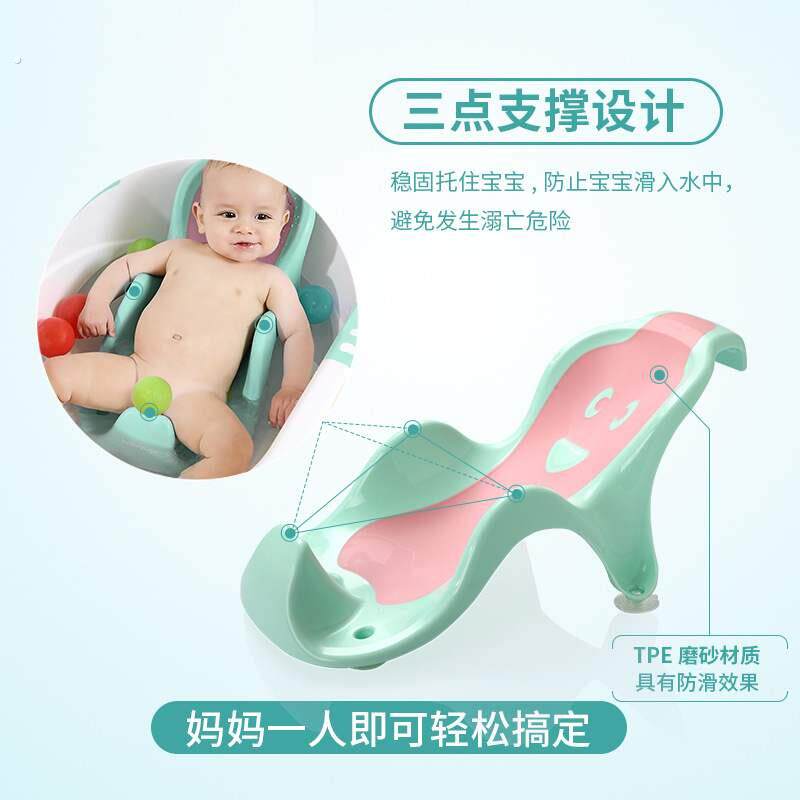 新款婴儿神器可坐躺宝宝盆躺托 托浴网网兜通用洗澡垫新生儿浴床